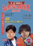 이번에는 복고풍 롯데, 뉴트로 시리즈 2019 이벤트