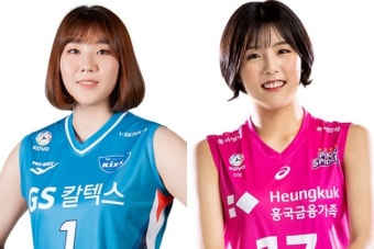 '홈 개막전' GS칼텍스 vs '연승 노린다' 흥국생명
