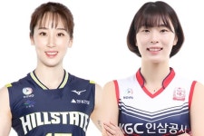 3연승에 성공할 팀은? 현대건설 vs KGC인삼공사