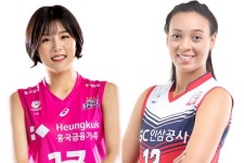 연패 탈출 흥국생명 vs 3위 추격 KGC인삼공사