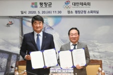 대한체육회, 평창군과 동계훈련센터 건립을 위한 업무협약 체결