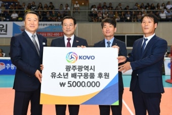[홍성욱의 배구 산책] 여자배구팀 유치 성공한 광주광역시 이용섭 시장과 전갑수 회장의 뚝심