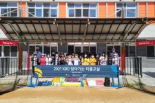 KBO, 찾아가는 티볼교실 개최