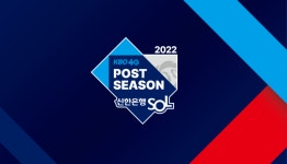 한국시리즈 우승 트로피의 주인공을 가린다 2022 KBO 포스트시즌 10월 12일 시작