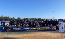 2023 KBO 넥스트 레벨 트레이닝 캠프 2차 훈련 종료