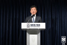 대한축구협회, 임시 이사회 열어 '축구인 100명' 사면 철회 의결...정몽규 회장은 입장문 발표