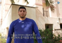 삼성 아리엘 후라도 