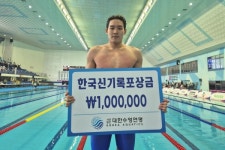 [전국체전] 김영범, 수영 남자 자유형 100ｍ 한국신기록…47초39