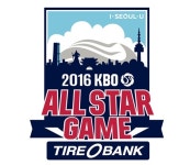2016 KBO 올스타전 시구 '유일한 4할 타자' 백인천 전 감독