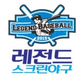 레전드야구존, 고주파 위치 파악 시스템 SFC 도입