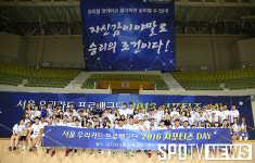 [포토S] 성황리에 마무리 된 우리카드 배구단 서포터즈 데이
