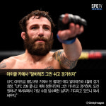 [UFC 마감 뉴스] 로이 존슨 Jr 앤더슨 실바 우리도 복싱하자