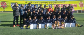 전남 U-15 광양제철중, 제38회 대한축구협회장배 전국대회 우승