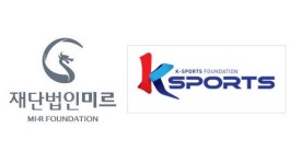 문체부, 미르-K스포츠재단 설립 허가 취소 절차 들어가