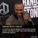 [UFC 마감 뉴스] 슈가 레너드 메이웨더와 복싱? 맥그리거 1R KO패