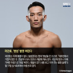 [UFC 마감 뉴스] 타이틀전만 4경기?…UFC 213 역대 최강 라인업