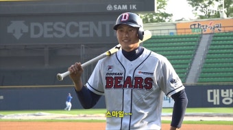 [SPO 직캠] 두산 신성현 강렬한 데뷔전, 하지만 구자욱과 김헌곤이 있었다