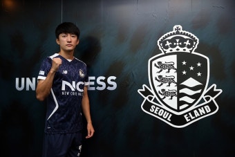 [오피셜] 서울 이랜드 FC, 연령별 대표팀 거친 '젊은 피' 심광욱 영입