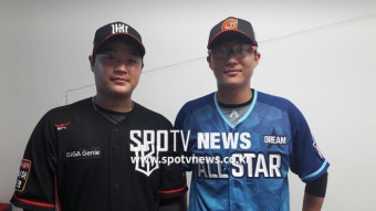 박세웅·세진 형제의 특별한 대구 올스타전 나들이