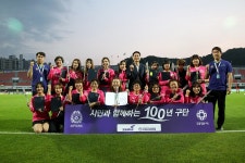 [K리그] 안양, 나도 축구선수다 여성 3기 모집한다