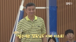 [SPO 직캠] 질책보다는 격려…아이들과 함께 하는 지도자들