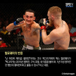 [UFC 마감 뉴스] 할로웨이, 맥그리거 비판…