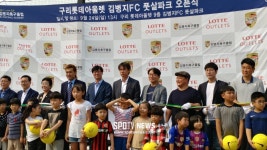 마트 위의 축구장…김병지풋살파크 의정부·구리서 첫걸음