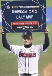 [PO2] '역전 만루포' 두산 최주환, 2차전 데일리 MVP