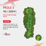 [THE CJ CUP] 카드뉴스② - 이보다 아름다울 순 없다, 나인브릿지 코스의 모든것