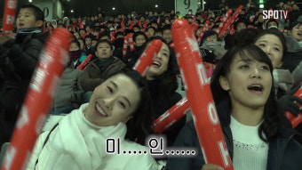 [SPO in 도쿄, 르포] 다시 만난 北 응원단, 주인공 아닌 조연 속으로