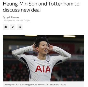 두 시즌 연속 20골 임박…토트넘, 손흥민 활약 보상할 재계약 제안 (스카이스포츠)