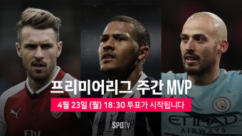 팬들이 뽑는 주간 프리미어리그 MVP 후보…램지vs론돈vs실바