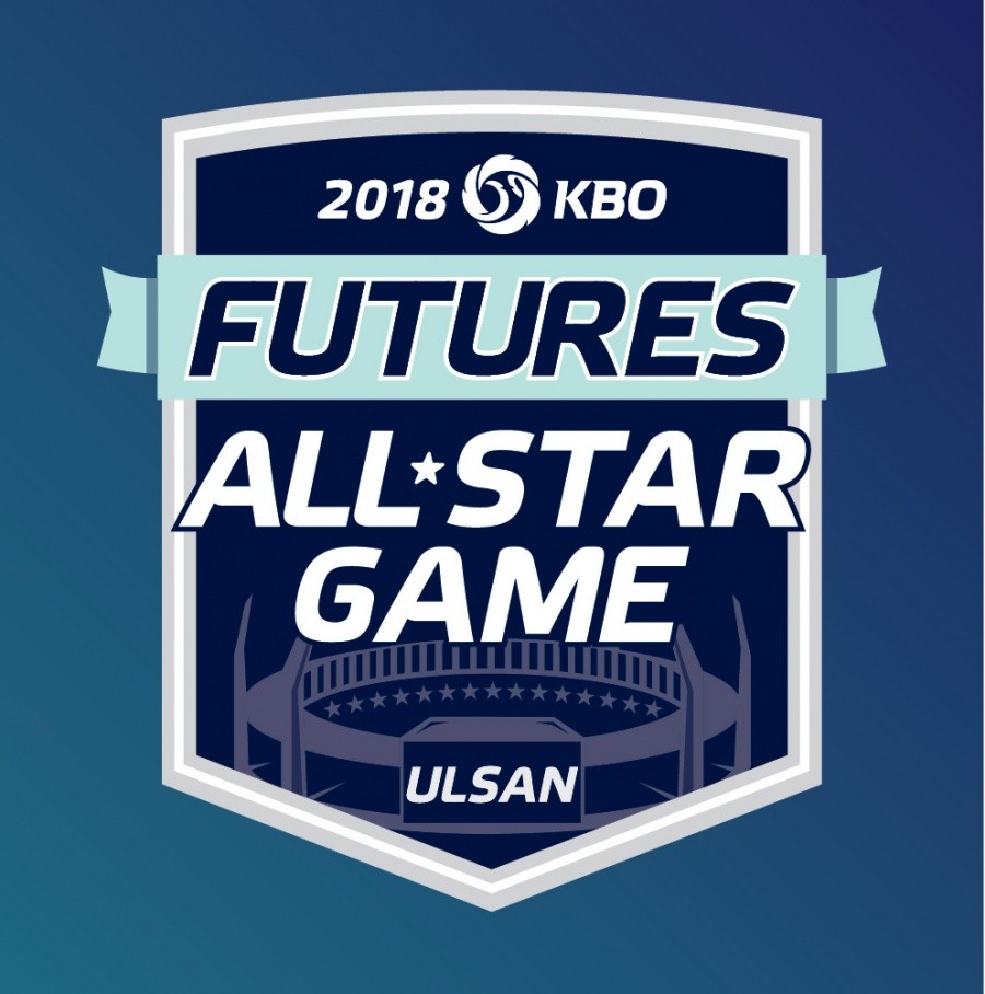 2025 KBO 퓨처스 올스타전 북부 리그, 남부 리그 꺾고 우승 차지, 손용준 MVP 선정
