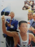 한국, 아시아경기대회 출전사…(23)‘몬주익 영웅’ 황영조 또다시 금메달 레이스…1994년 히로시마 대회