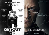 제이슨 블룸 대표가 밝힌 블룸하우스의 신선한 시선의 원천 (종합) [23th BIFF]