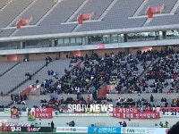 [SPO 현장] 수원 삼성 팬 주축 K리그 연합군, 서울홈에서 응원전…분위기 고조