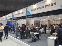 한국스포츠에이전트협회, 스포츠마케팅어워드 스포츠단체 대상