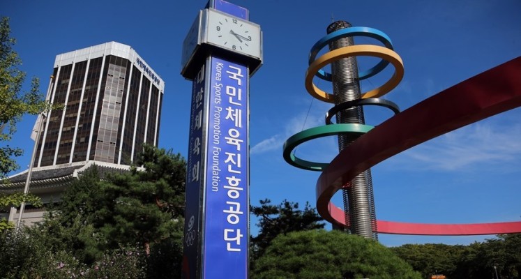 국민체육진흥공단, 대학생기자단 모집 | 포토뉴스