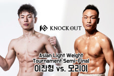 亞 최강 도전하는 데빌 이찬형…일본 킥복싱 무대 정복할까