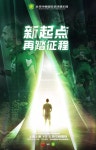 외국인 규정 때문에 김민재, 중국 슈퍼컵 명단 제외