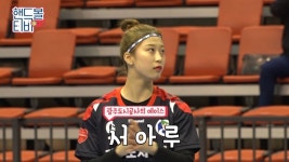 [핸드볼티비 영상] 스타를 소개합니다 - 댕댕미 넘치는 에이스 서아루