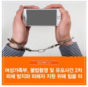 여성가족부 