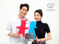 동상이몽측 정겨운♥김우림, 잠시 하차…25일 방송이 마지막 [공식입장]