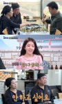 골목식당 서산 해미편 곱창집 사장, 소곱창 장사 안 하고 싶다 결국 포기