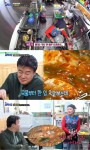 골목식당 백종원, 서산 돼지찌개집 밴댕이찌개 시식…너무 맛있어서 안된다