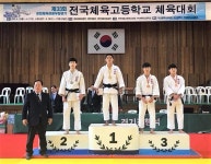 전국체육고등학교 체육대회 성공적 마무리…서울 체고 종합 우승