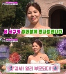 알리, 결혼식날 임신사실 깜짝고백…결혼+2세 겹경사[종합]
