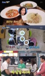 골목식당 여수 양식집, 정어리 넣은 파잘알 파스타에 MC들 호평 이건 예술