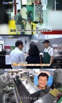 Фото из результатов поиска Naver 4
