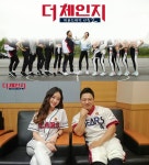 성훈 트레이너 양치승-필라테스 여신 양정원, 다이어트 챌린지 더 체인지 31일 첫 공개